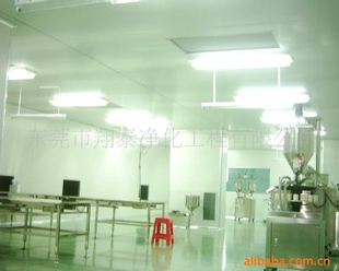 东莞化妆品净化车间装修,GMP认洁净车间施工,翔泰净化保固二年