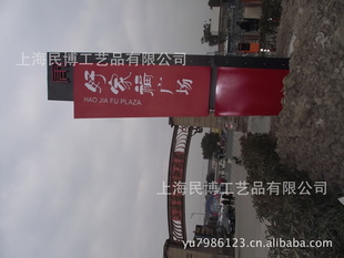 标识制作|标牌|标牌制作|户外广告牌制作|上海青浦广告制作