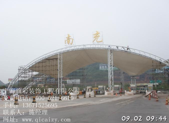膜结构设计收费膜结构工程施工工程施工价格报价