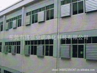 承接负压风机工程|车间换气工程|车间抽气工程|车间降温工程