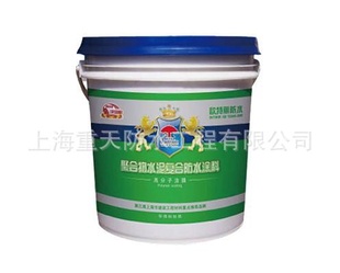 防水工程,聚氨酯防水涂料,防水堵漏,屋顶防水,