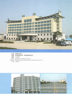 ֿ󳧷е쳧ֽṹ̳нӳа