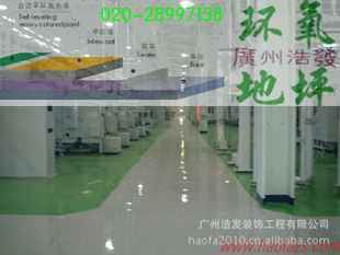 车间地坪/净化地坪/环氧地坪/无尘耐磨地坪
