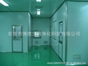 东莞净化工程、无尘车间、洁净室工程设计施工安装