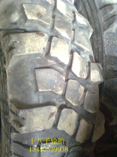 ʮӶֽ̥̥1200R20