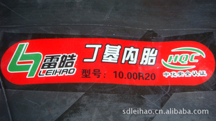 ö̥1000R20