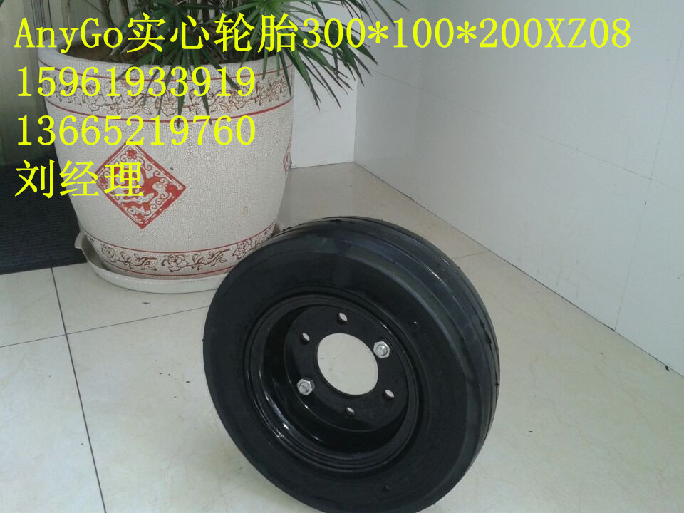 ɨسʵ̥300*100*200