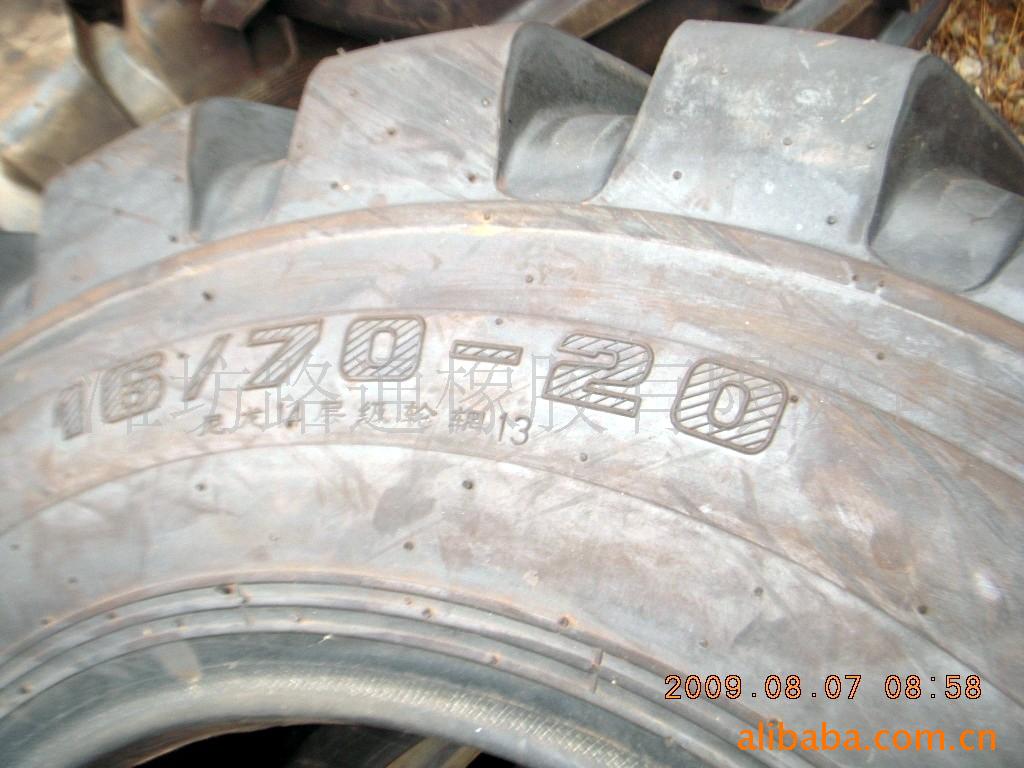 16/70-20