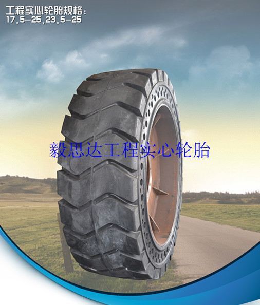 Ӧ30װػʵ̥17.5-25