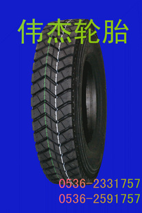 1200R20ֻ̥