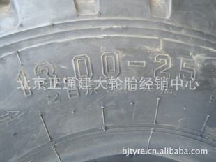 ̥̥̥1300-25