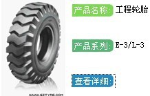 ̥E-3/L-3ϵ