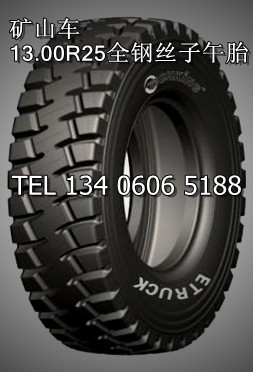 HOVA13.00R25ȫ˿̥