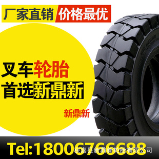 ֱ泵ʵ̥6.50-10/5.50-10/4.00-8