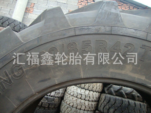 ̥520/85r42