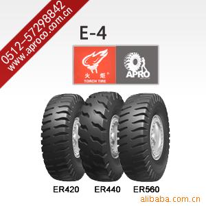 18.00-25TLS̥OTR