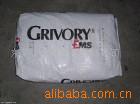 ܽPA66ԭʿEMS50%TV-5H(ͼ)