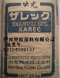 עܼ30%άǿȼSPS/WA550/ձ