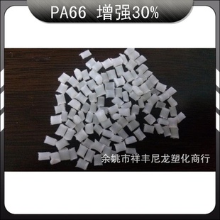 PA66ǿ30ӭѯ0574-62808869