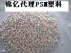 人HL-302,PSMHL-302