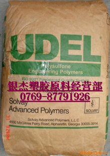 PPSUR-5100ȶԺãˮ