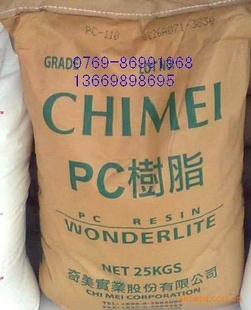 *ʾƿ//̼֬PC-110
