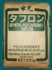 PCLC1500日本出光