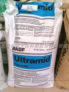 ¹˹UltramidPA661503-2BKND3007,1603-2BKND3007