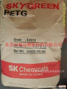 PETG͸ȡPETGSKS2008