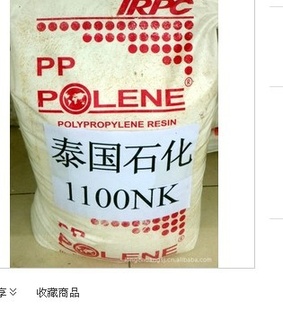 ̩ʯPP1100NK