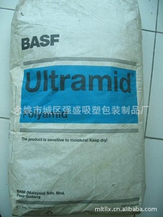 PA6/B2EG6/¹˹