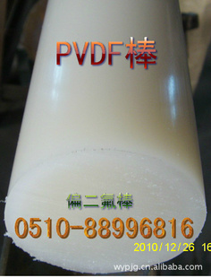 PVDF⾶30-40-300