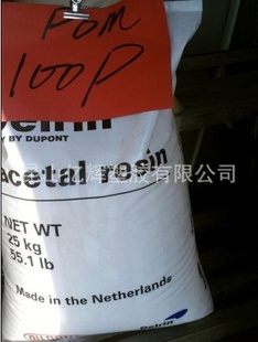 POM/Ű/100P/ճȱ׼Ʒ