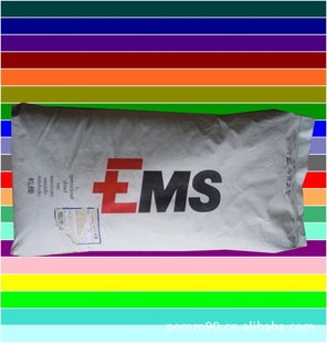 PA12ʿEMSBE475