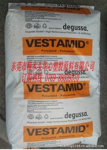 ͻѧVESTAMIDPA12E40-S1Ӯ¹