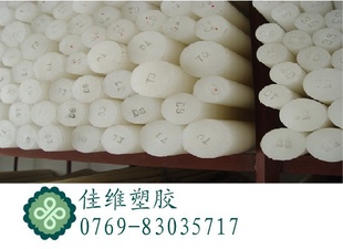 pvdf>>><<pvdf