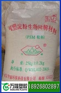 PSM人HL-303(ͼ)