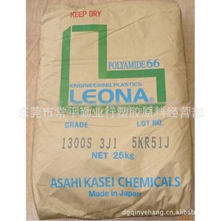 PA661300S6625KG