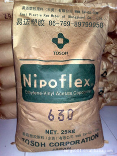 EVANipoflex631