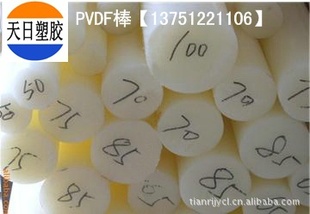 PVDF,PVDF,PVDFԲ