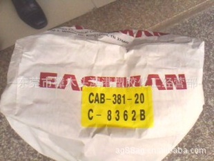 CAB-CAB381-2美国伊士曼CAB树脂商