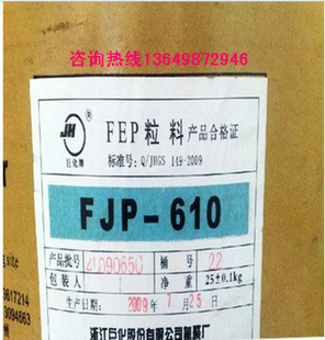 FEP_FJC-FP2㽭޻_