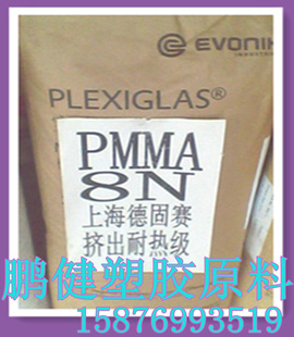 ṩPMMA¹Ӯ¹ZK6HF