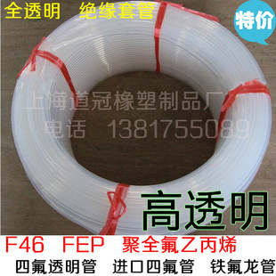 ͸ķȫ͸ëϸF46PFAķ16mm×18mmھ16
