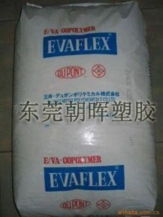 热熔级EVA乙烯/醋乙烯共聚物日本三井40W
