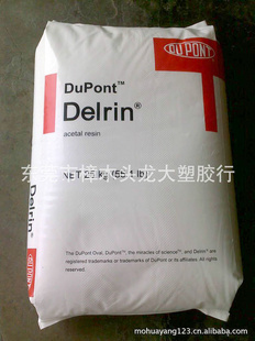 POMۼȩŰDelrin®100PENC010ճȩ