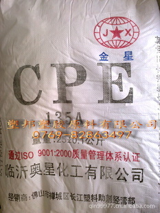 CPE3611E