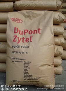 PA66ŰFR-10ģ¶100~160