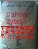 13%ŰPA6670G13L