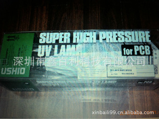 USHIOPC-5001OSPC-5002OS曝光灯,灯